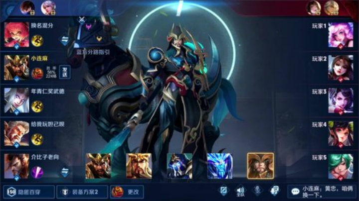 我在斗鱼看林蒙m直播王者荣耀