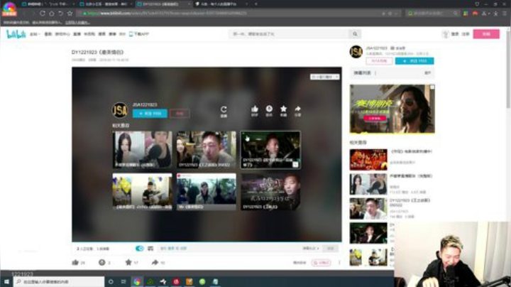 【户外】JSA丶北京小王哥的精彩时刻 20201208 01点场