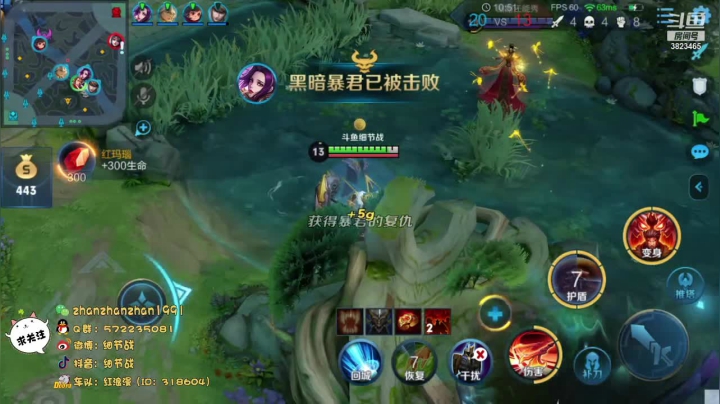 【2020-12-07 23点场】细节战：目前60星单排冲101私下不玩