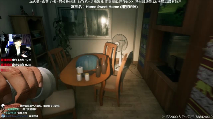 【2020-12-08 21点场】阿俊丶ll：【阿俊】恐怖游戏刺激恐惧！！