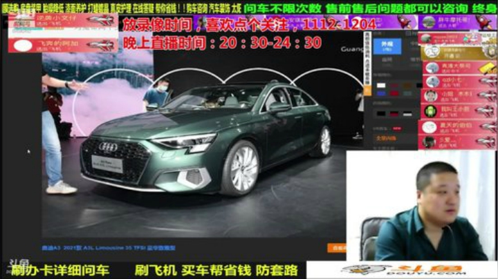 【汽车】九江008的精彩时刻 20201208 08点场