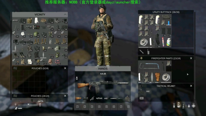 【2020-12-07 22点场】dayz韩爱东西：dayz(1.10新版更新试玩）