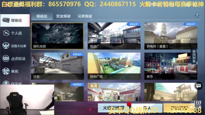 【2020-12-07 21点场】白鲨文艺：飞机上车咯，包带飞咯