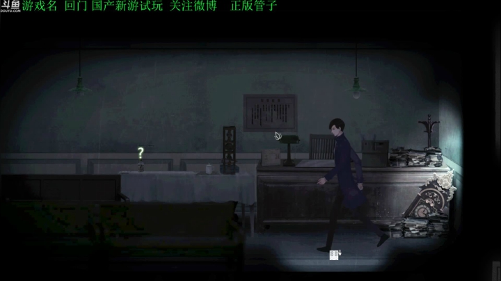 【2020-12-08 18点场】正版管子：【管子】回门·另类搞笑高能主播