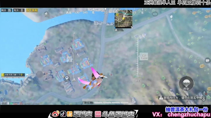 【2020-12-08 19点场】罩城主：【今日主题 冲冲冲】