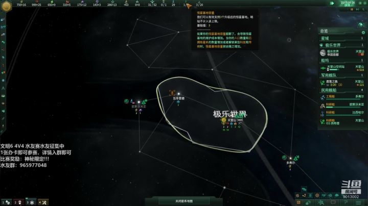 【2020-12-07 16点场】卡突突：你们要的群星，我们的征途是星辰大海