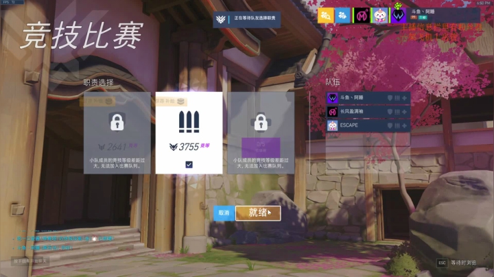 【2020-12-08 18点场】阿睡MoiZ：长枪？瞄准打头？