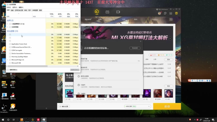 【2020-12-08 15点场】夏天夏天丶丶：峡谷前十 女枪王重拳出击