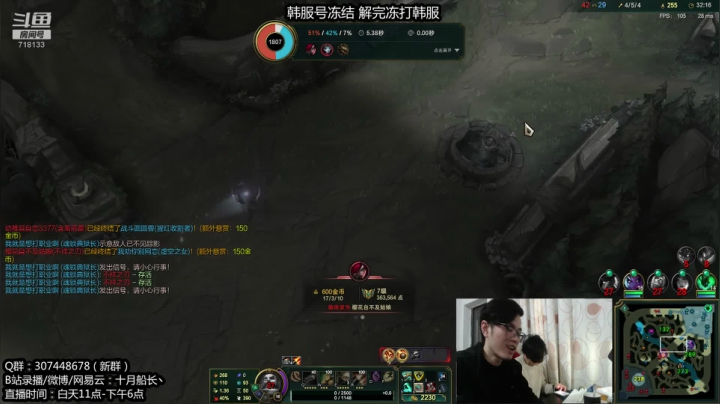 【2020-12-08 10点场】十月船长丶：韩服大师冲宗师！！