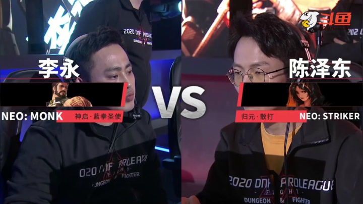2020DPL职业联赛集锦-第一周day1