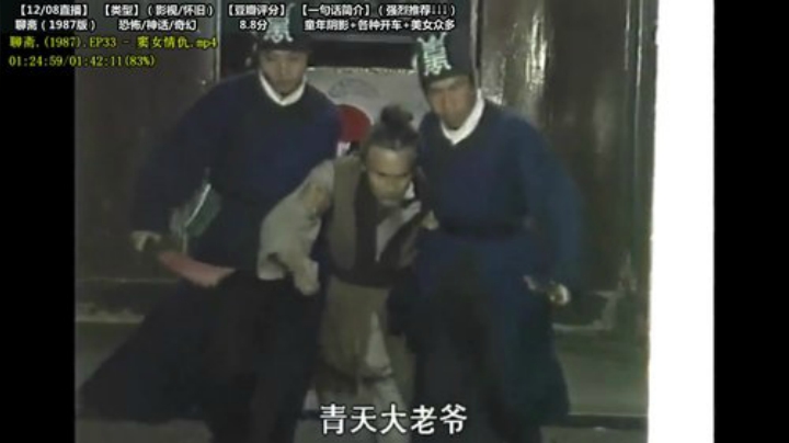 【一起看】傲天皇妃sama的精彩时刻 20201208 22点场