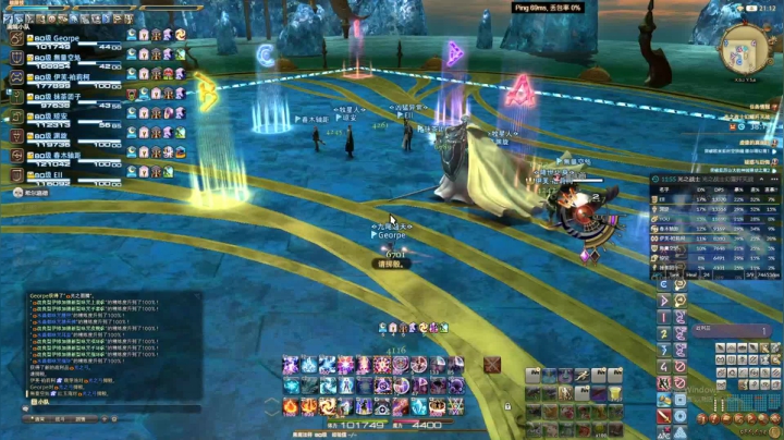 【2020-12-07 20点场】george丶GRND：FF14我已经是机制铁人了