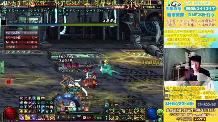 木叶圣物4散搭剑魂卢克raid主C团本实录
