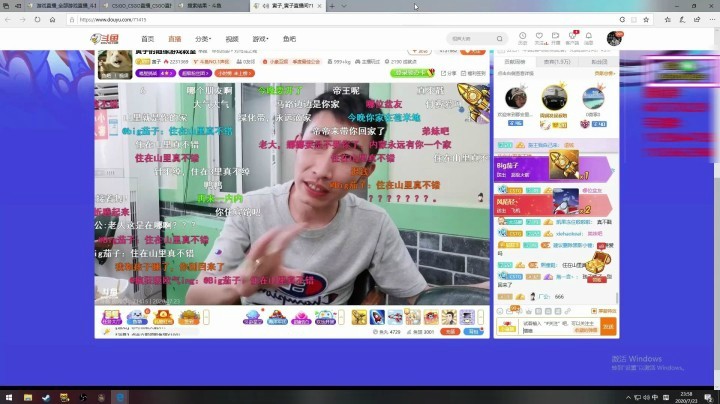 茄子查房 今晚的消费 吴公子买单