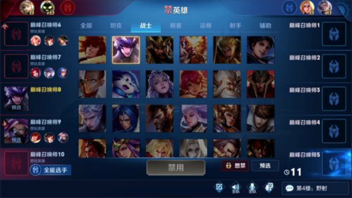 【王者荣耀】骚白的精彩时刻 20201208 21点场