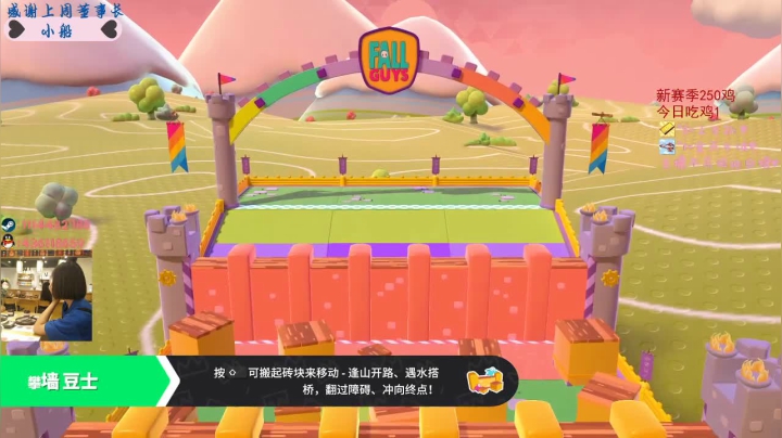 【2020-12-06 18点场】香蕉小魔仙：别人都在等伞只有你在等雨停