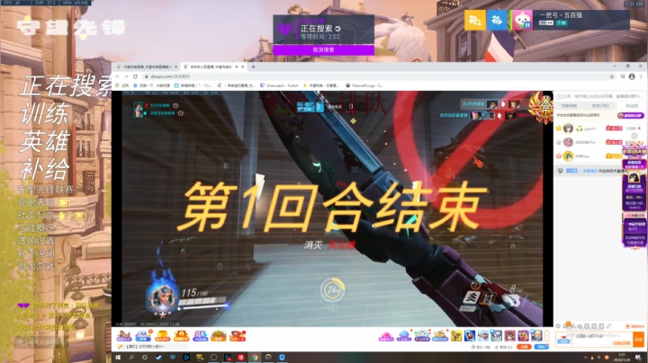 【2020-12-08 00点场】丶帝宸清羽：【清羽】一把弓半藏