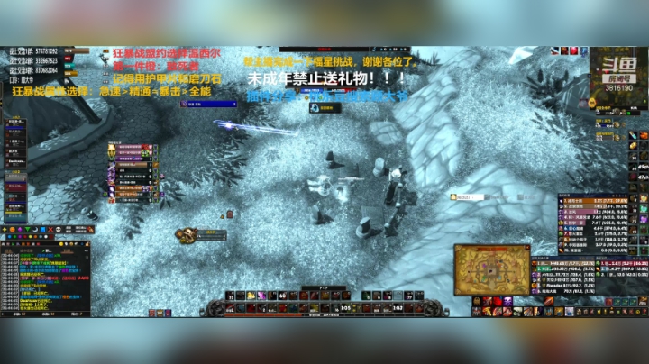 【2020-12-05 22点场】狂暴战顾大爷：狂暴战顾大爷-狂暴战的王。