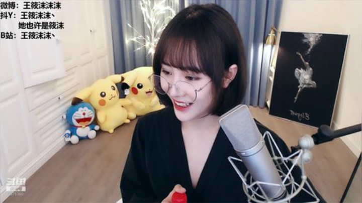 我在斗鱼看王筱沫丶直播舞蹈