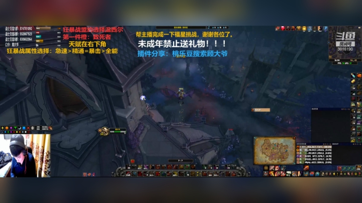【2020-12-07 15点场】狂暴战顾大爷：狂暴战顾大爷-狂暴战的王。