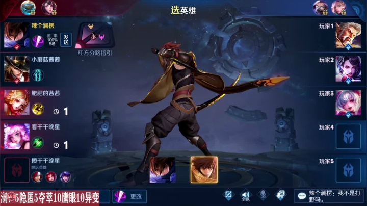 【2020-12-08 20点场】sViper丶阿灿：阿灿：新英雄澜