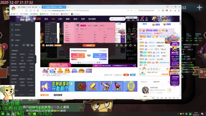 【2020-12-07 20点场】小奶狗甜瓜：甜瓜：9点抽勘探员金皮吧