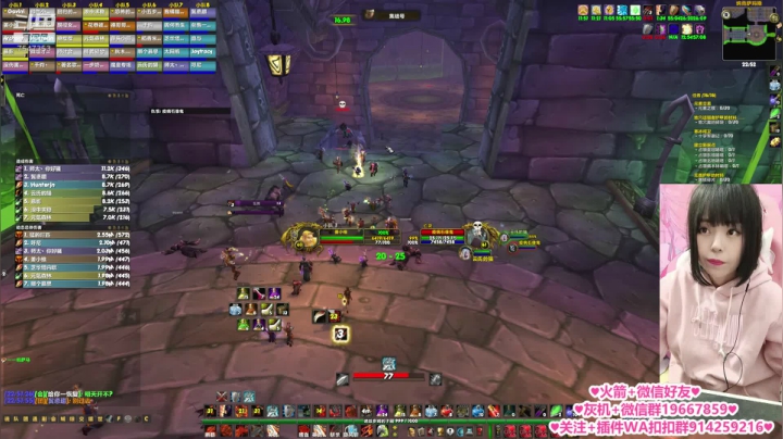 【2020-12-07 22点场】圈圈妹丶：NAXX哈霍兰之旅