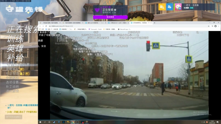 【2020-12-08 15点场】丶帝宸清羽：【清羽】一把弓半藏