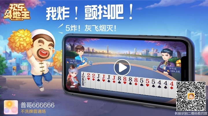 不洗牌