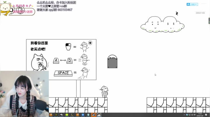 【2020-12-08 17点场】很嗯的雨薇：饱薇：编了两小辫子