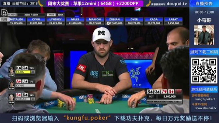 我在斗鱼看斗牌TV直播棋牌娱乐