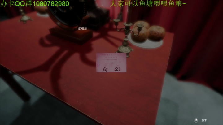 【2020-12-08 01点场】咸鱼超人小D：深夜娱乐时间