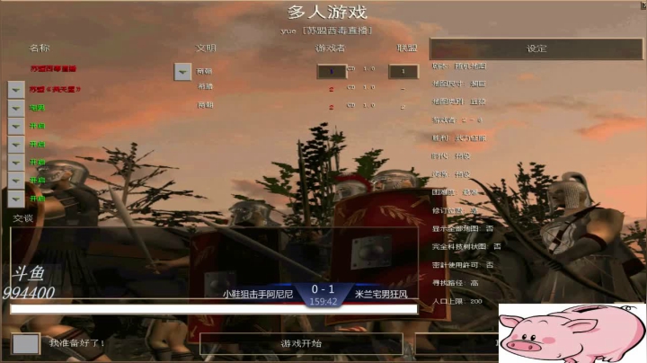 【2020-12-07 21点场】西毒的直播间：西毒罗马的专业躺赢复兴之路，你懂的