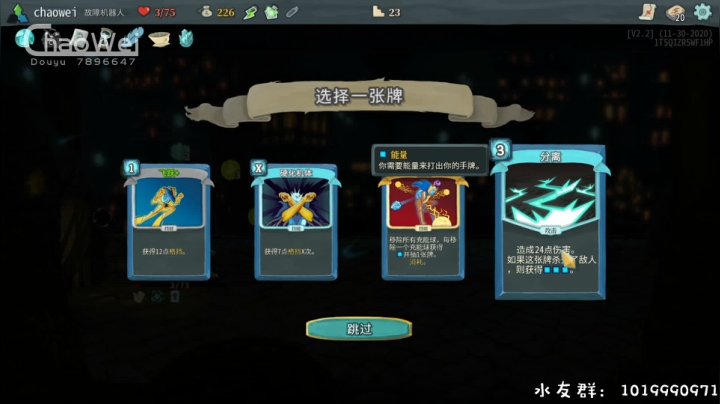 【2020-12-07 20点场】朝伟啦：Steam游戏之夜