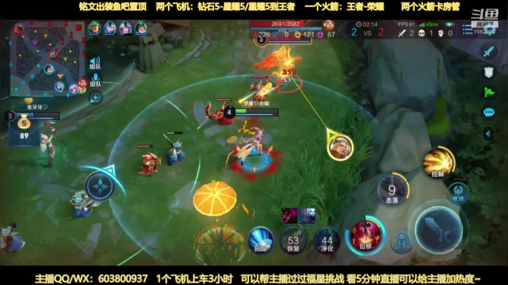 【2020-12-07 19点场】梦魇Ali：还是无敌的公孙离
