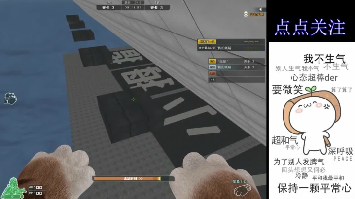 【2020-12-07 19点场】心殇8384365：首胜/定级/爆裂者/猫爪/秒上号