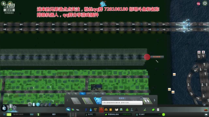 【2020-12-08 11点场】东北哈士驴：基建狂魔，哈市驴带你一起改造
