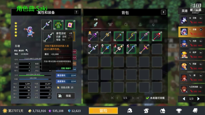 【2020-12-02 20点场】Endmios：steam 风来的西林 ！！！