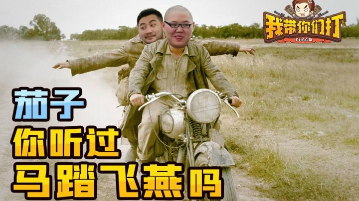 开局就高能？这样的PDD见过吗！我好了你们呢？