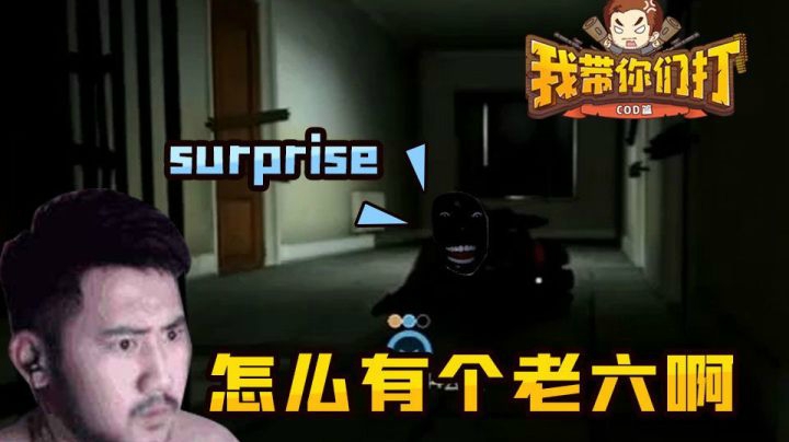 【我带你们打-cod篇#2】无限接近死亡，才能理解白给真谛