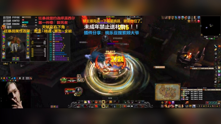 【2020-12-06 13点场】狂暴战顾大爷：狂暴战顾大爷-狂暴战的王。