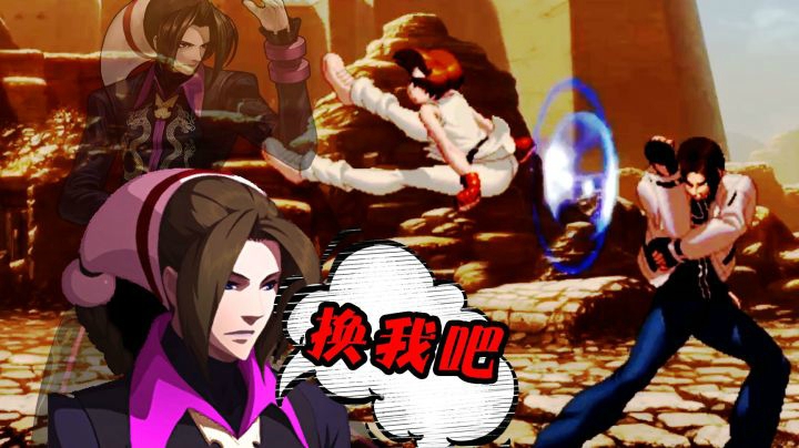 拳皇13：教科书式角色相性反杀局，天克角色打不过真不能死撑