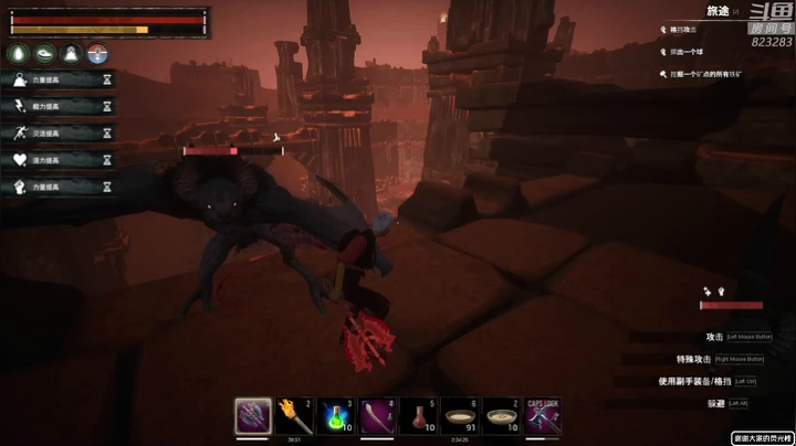 【2020-12-07 22点场】1K黄辉冯：823283的直播间