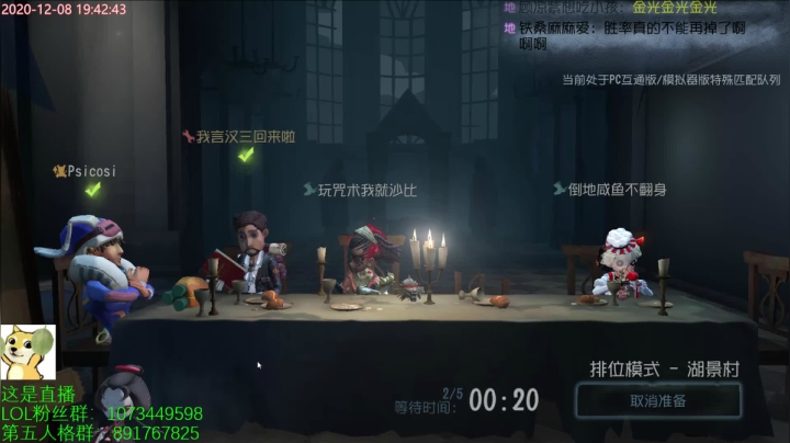 【2020-12-08 19点场】小奶狗甜瓜：甜瓜：勘探员金皮展示