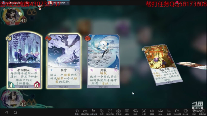 【2020-12-04 20点场】虫王乖：百闻牌新玩法冠绝全场