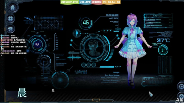 【2020-12-08 11点场】美美干嘛呢：❤美美❤《墨心》早安喵