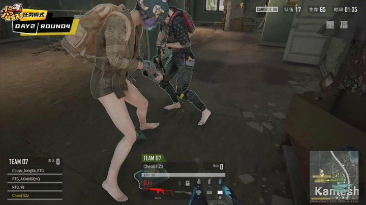 【2020-12-08 10点场】pubg活动：头号狙鸡队 第三周