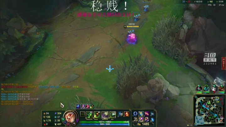 【2020-12-08 19点场】小舒君八块腹肌：斗宗提莫，恐怖如斯！