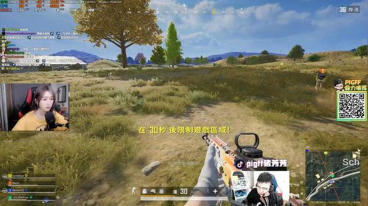 我在斗鱼看pigff直播绝地求生