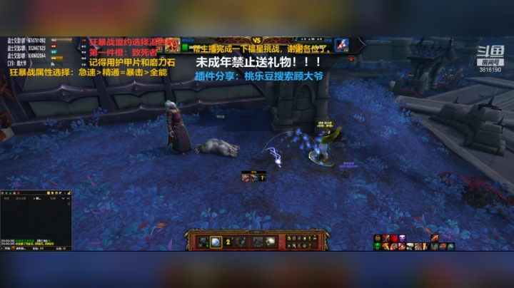 【2020-12-04 09点场】狂暴战顾大爷：狂暴战顾大爷-橙装做了致死腿！